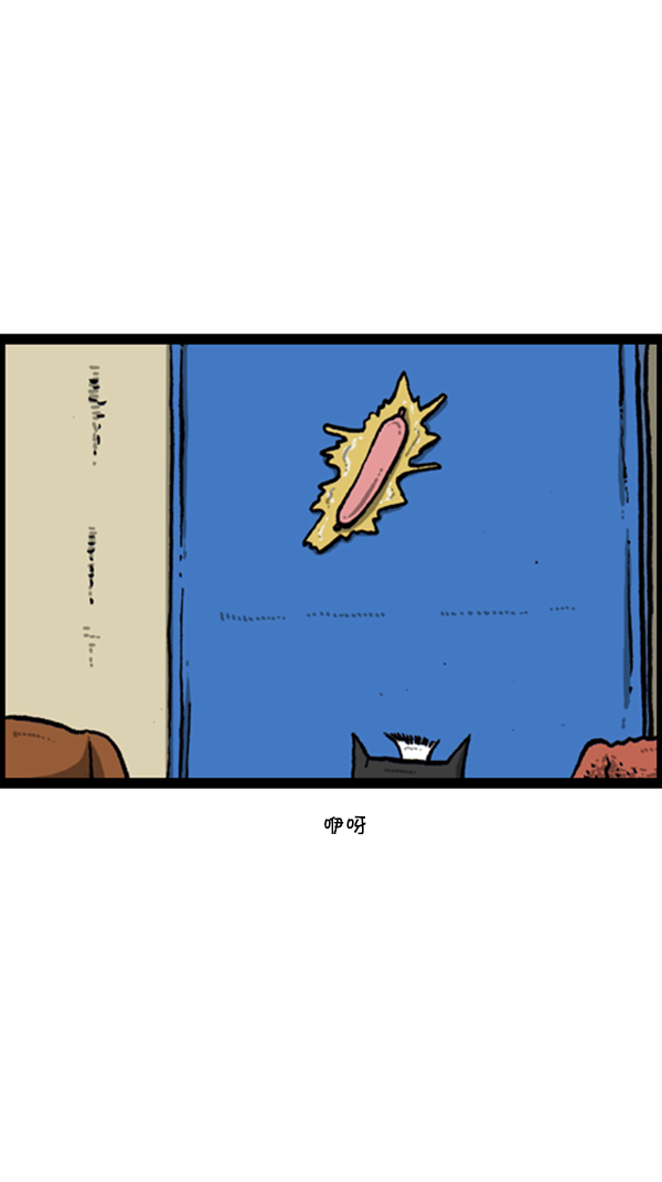 [第278话] 角斗士1