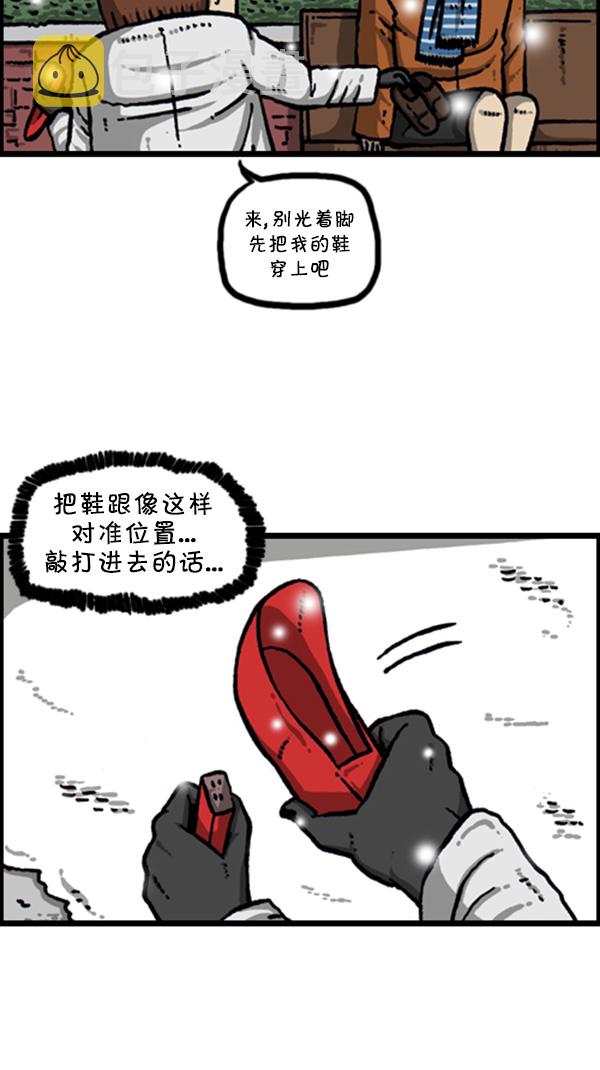 [第269话] 蜘蛛侠3