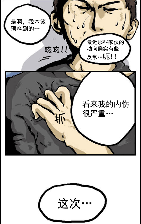 补充篇 [314话] 理由2