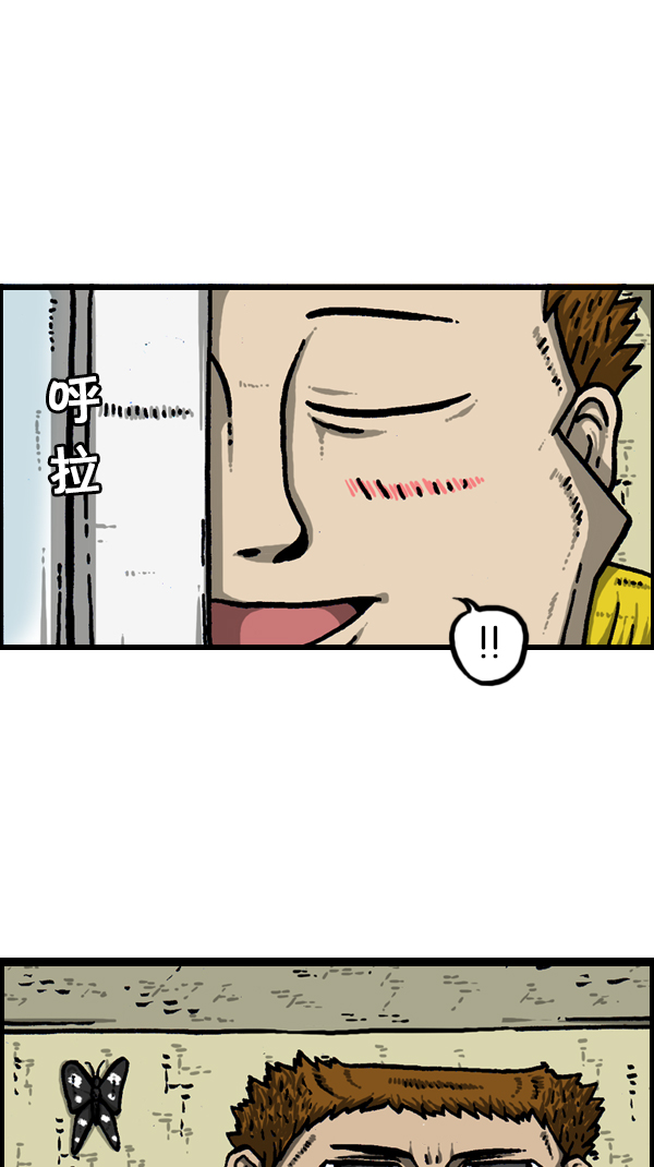 [第174话] 人啊...2