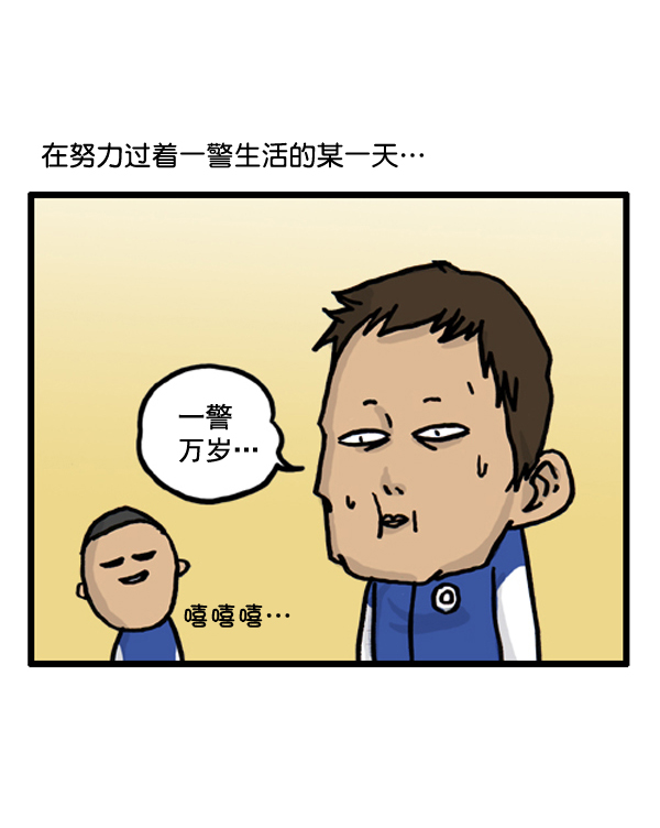 补充篇 [385话] 愤怒的刷牙3