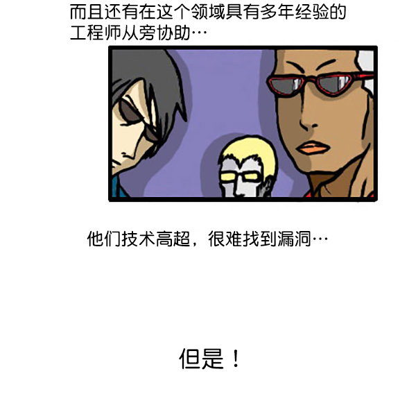 补充篇 [337话] 信息4