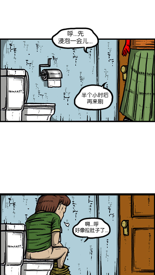 [第162话] 站立一家人1