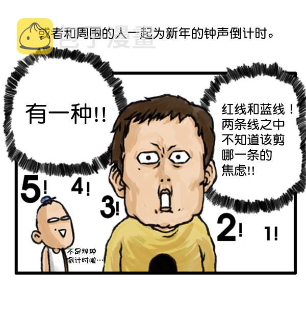 补充篇 [369话] 20073