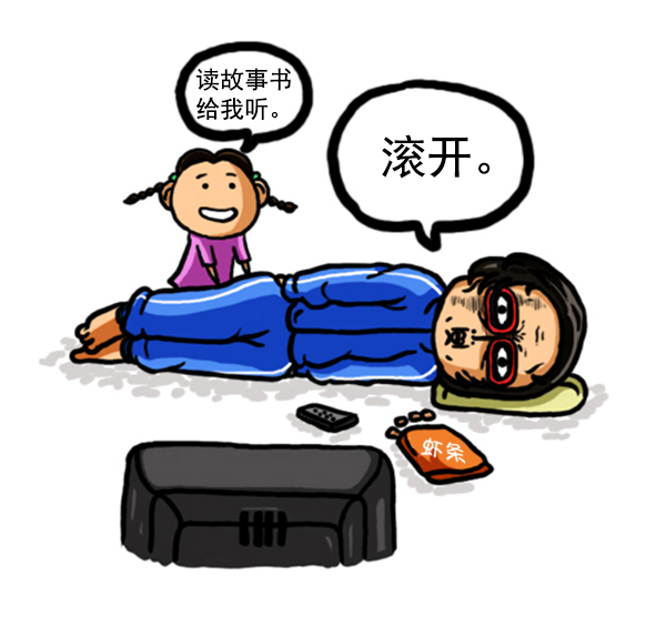 补充篇 [345话] 教训2