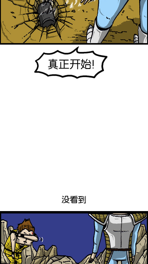 [第69话] 遗憾的时候3