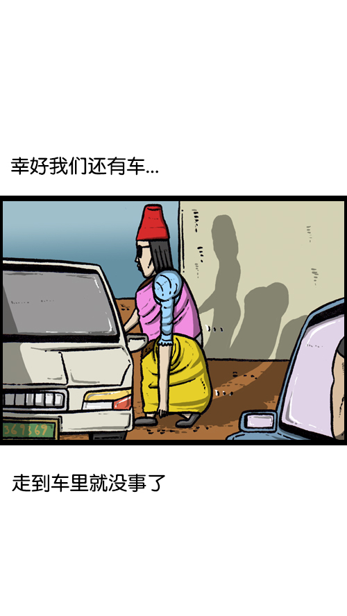 [第87话] 根本停不下来2