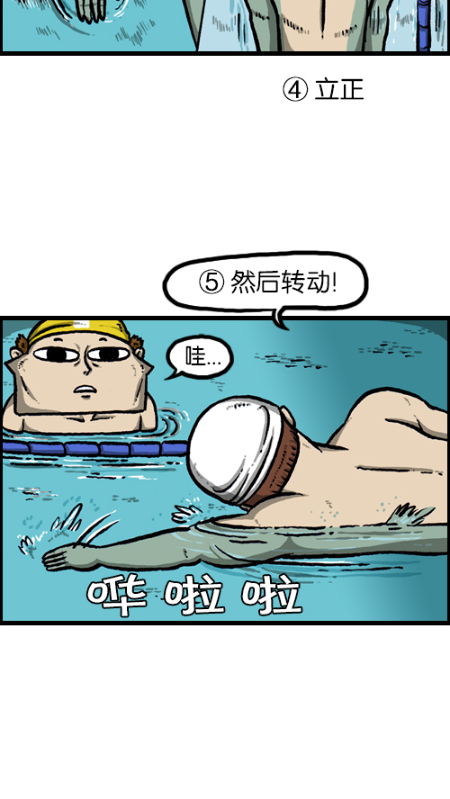 [第91话] 赵龙王4