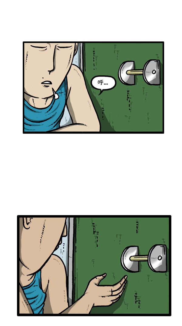 [第296话] 黑夜传说4