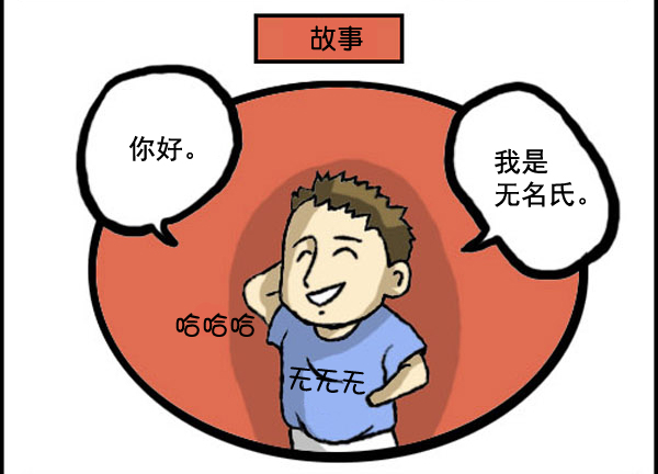 补充篇 [328话] 故事2