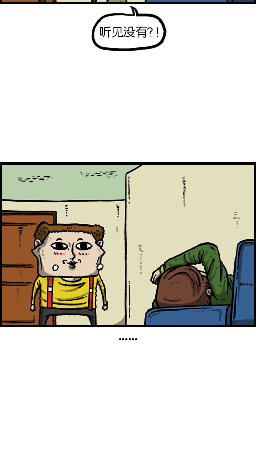 [第112话] 再不要和爸爸玩了1