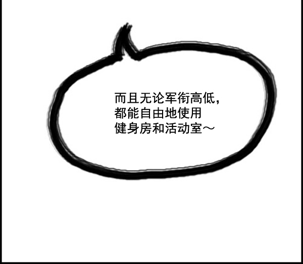 补充篇 [326话] 欢迎4