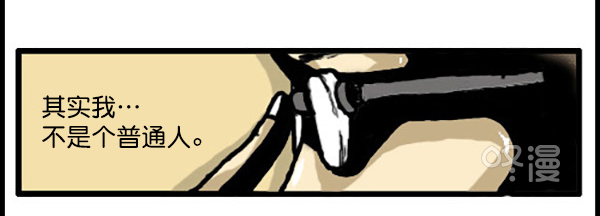 补充篇 [335话] 英雄1