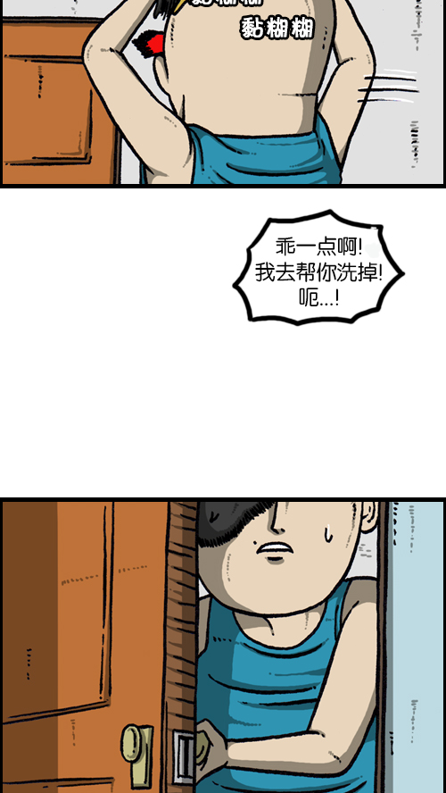 [第114话] 充满自信3