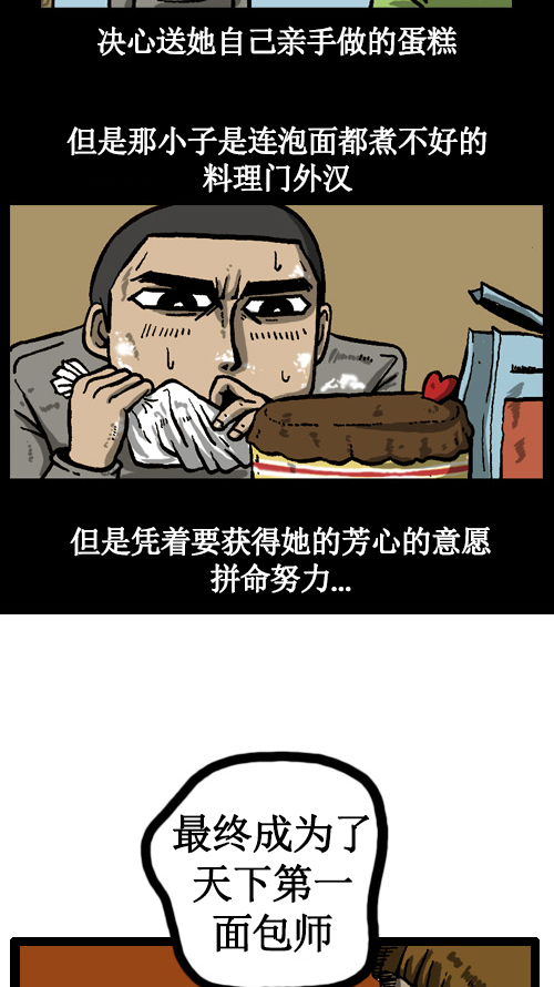 [第31话] 是画的2