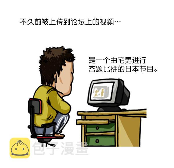 补充篇 [359话] 隐藏的才能1