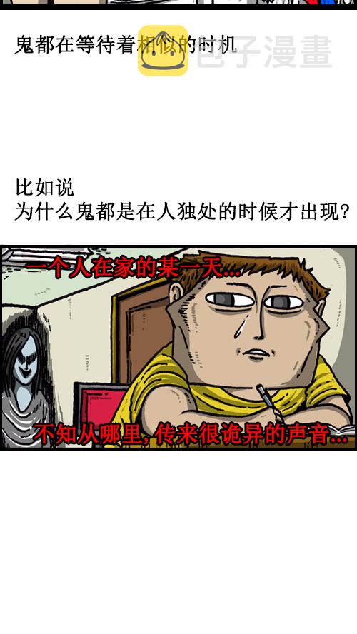 [第64话] 相同的套路1
