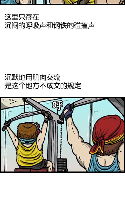 [第70话] 想变成蝴蝶1