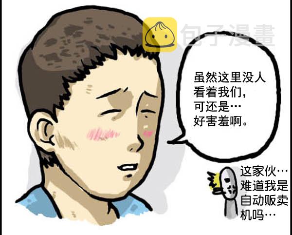 补充篇 [320话] 价值3