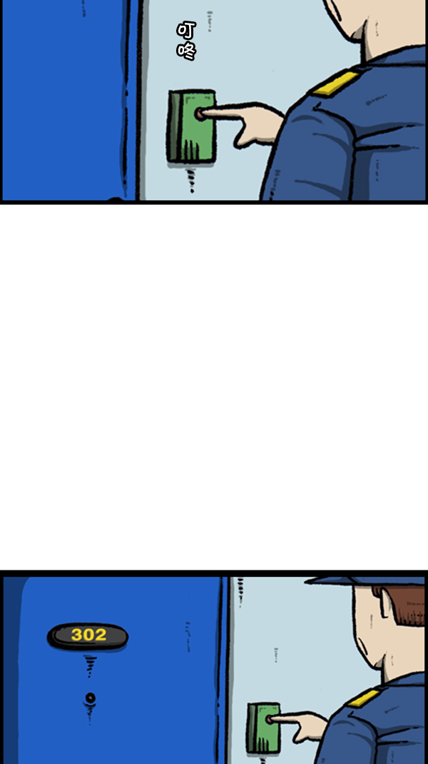 [第255话] 有经验者优先4