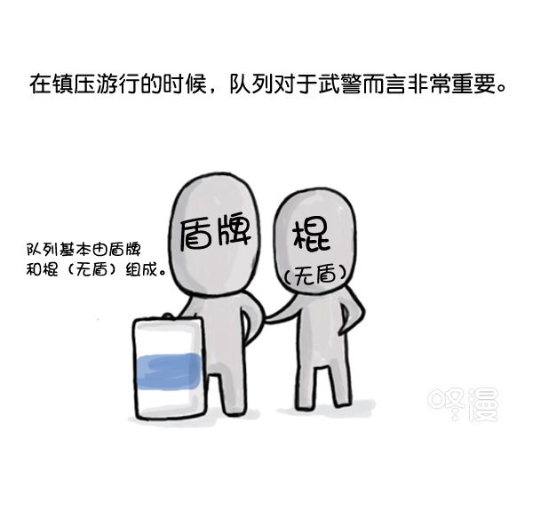 补充篇 [370话] 刹那1