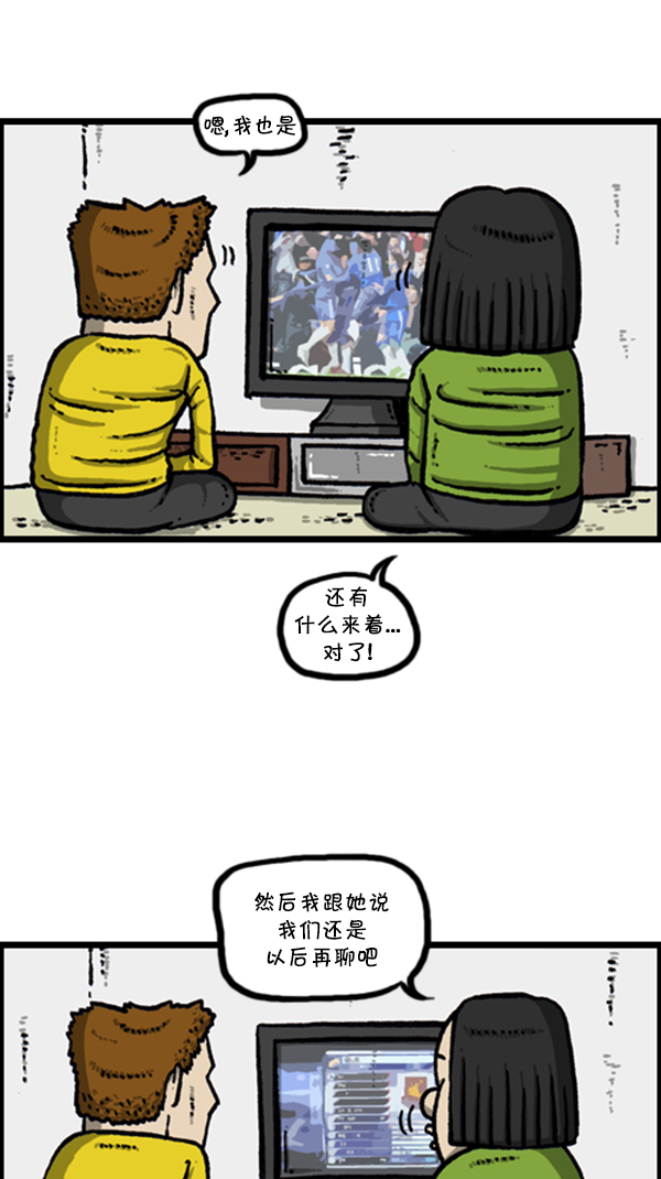 [第275话] 第7年4