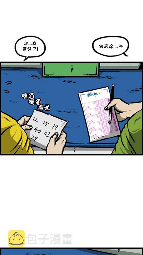 [第291话] 再见了，各位1