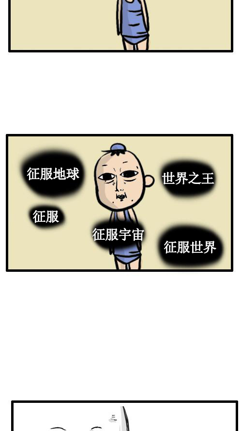 [第21话] 中秋特辑2