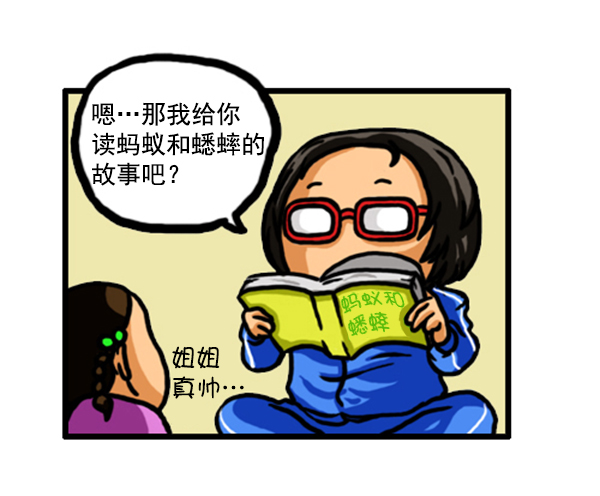 补充篇 [345话] 教训4