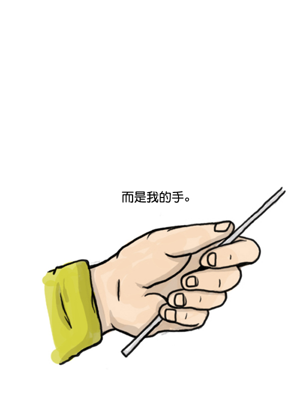 补充篇 [372话] 金正男的娱乐4