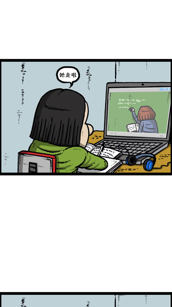 [第277话] 视频聊天4