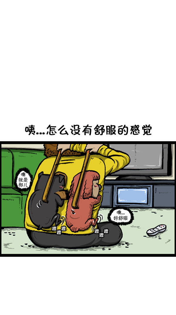 [第231话] 你是我的工具1