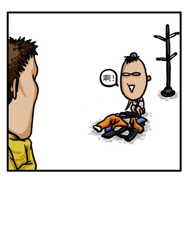 补充篇 [358话] 兄弟4