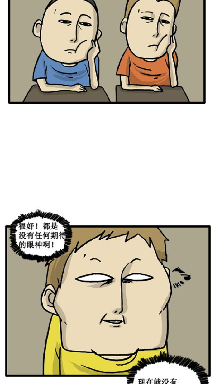 [第3话] 凑合着讲3