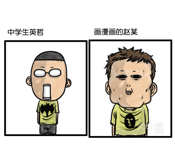 补充篇 [377话] 大家好1