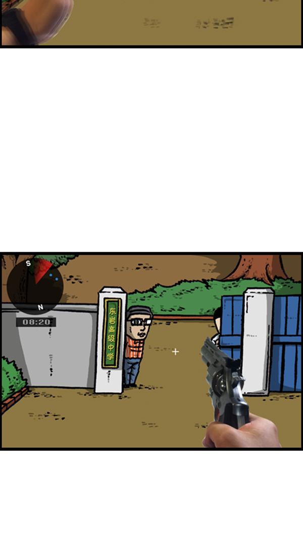 [第288话] 第一人称心灵声音3