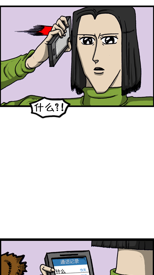 [第236话] 电视剧男3