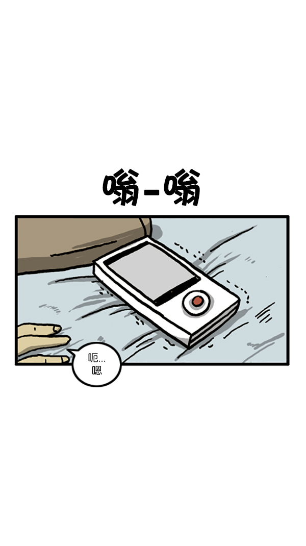 [第197话] 诈骗电话4