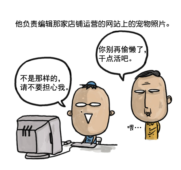 补充篇 [375话] 狗2