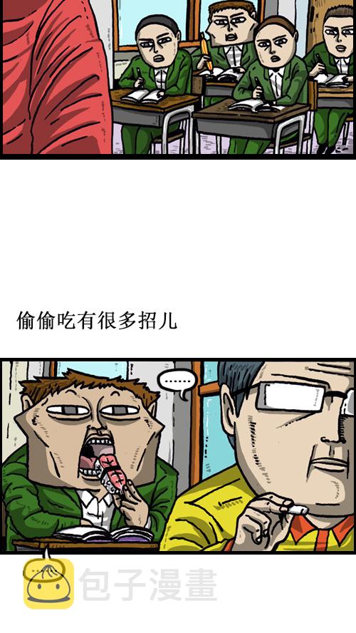 [第49话] 隐身餐4