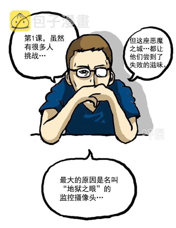 补充篇 [337话] 信息1