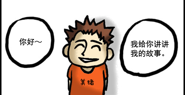 补充篇 [332话] 感觉2