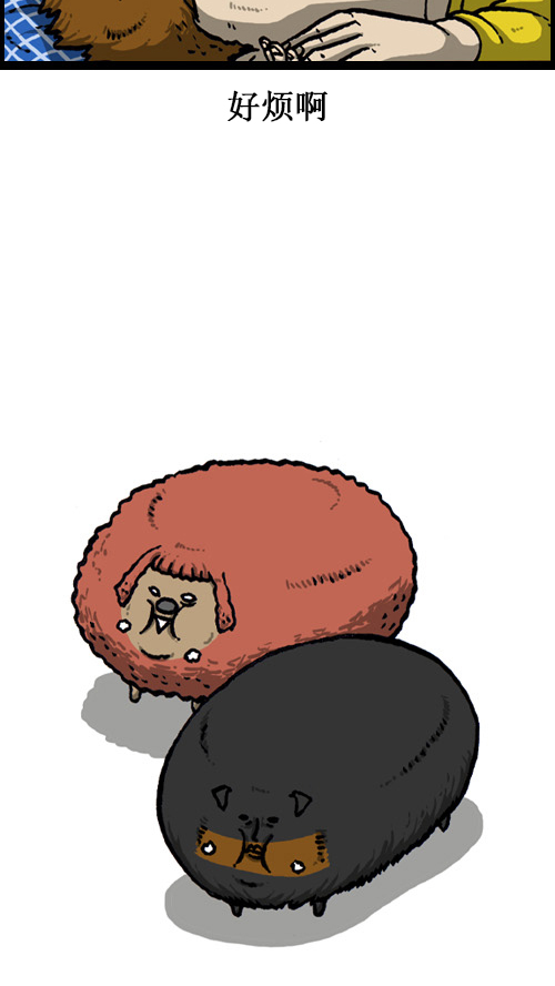 [第14话] 肥猪狗3