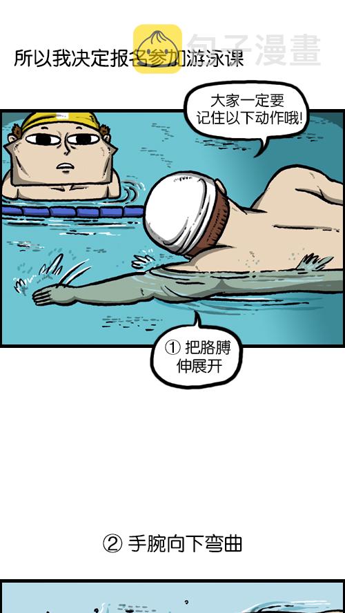 [第91话] 赵龙王2