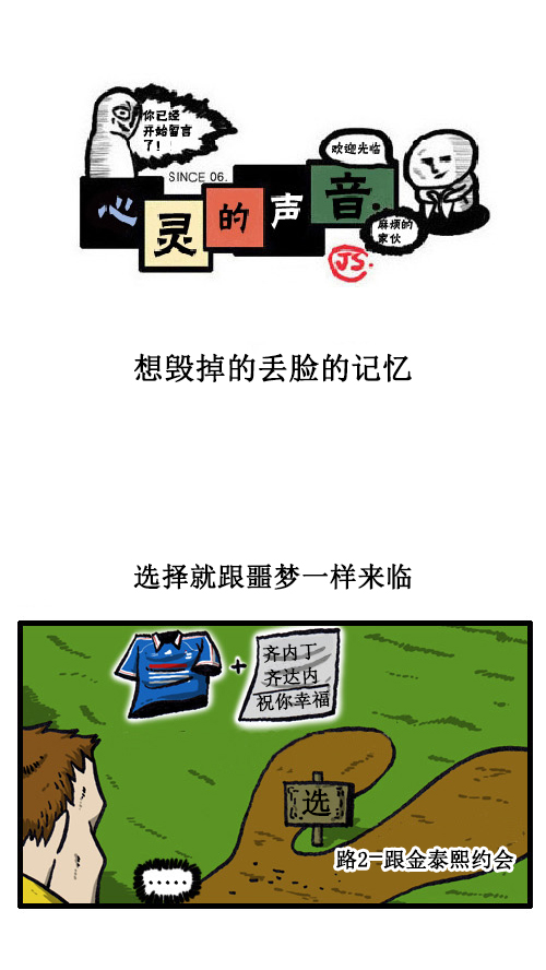 [第10话] 想毁掉的丢脸的记忆0