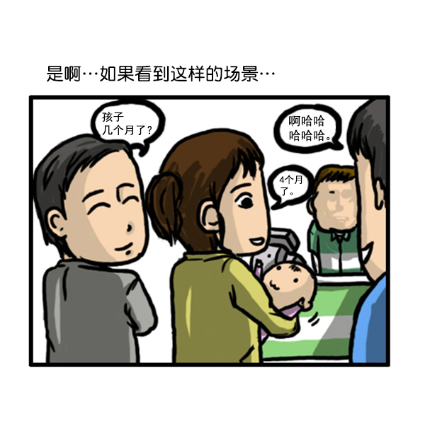 补充篇 [348话] 邻居2