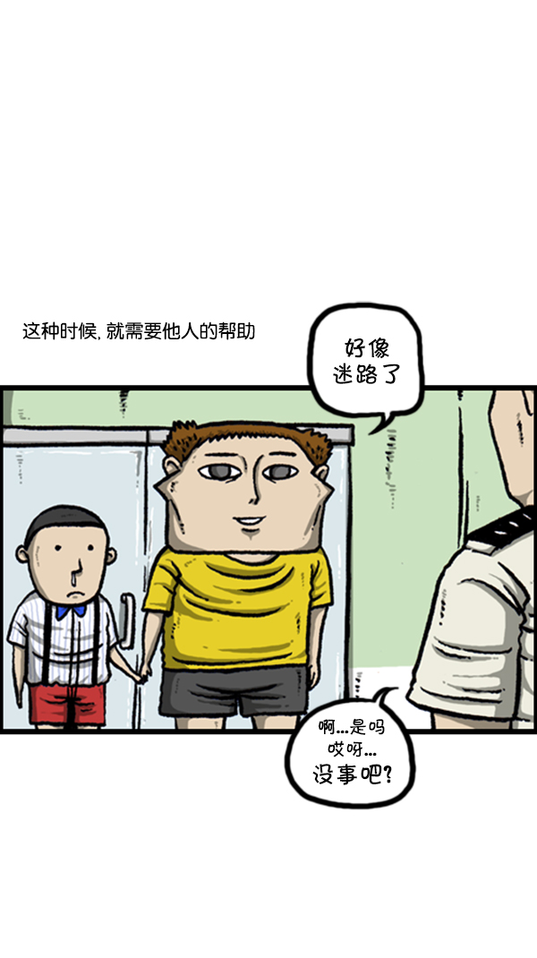 [第254话] 寻找遗失的地址1