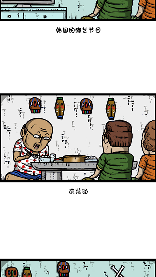 [第159话] 需要音乐2