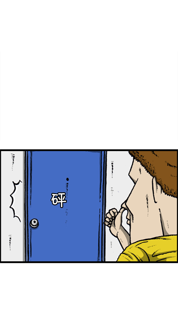 [第286话] 挑战！漫画家长4