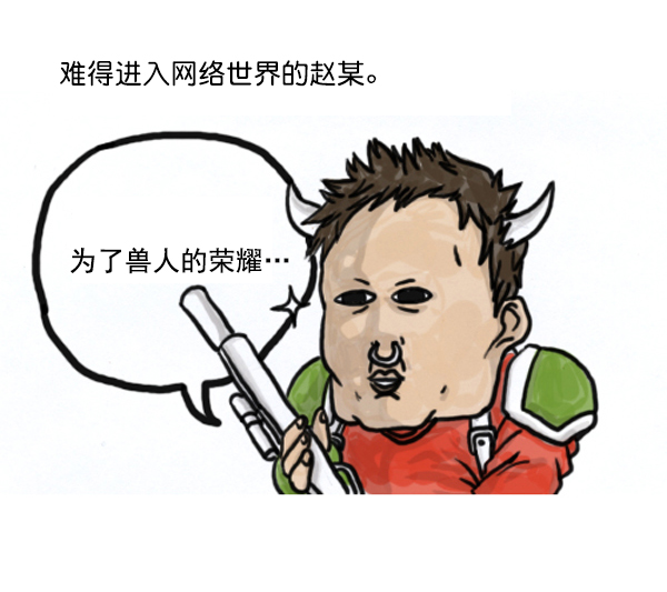 补充篇 [378话] 给战者以慈悲1